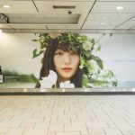 First-Ever Public Ad in Japan for CBD Brand Elixinol Elixinor cannabidiol hemp oil ad CBD Today